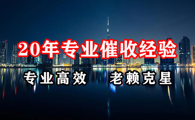 太湖要账公司