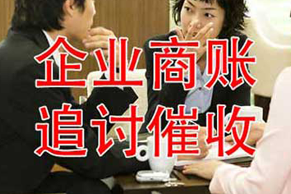 抢占先机，助力顾问企业成功追回800万债权